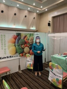 甲府青果 山梨 青果 仲卸 甲府 山梨 地元 野菜 果物 採用 マイナビ 2022 就活