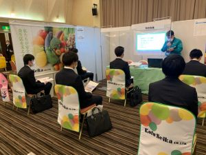 甲府青果 山梨 青果 仲卸 甲府 山梨 地元 野菜 果物 採用 マイナビ 2022 就活